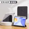 Funda protectora adecuada para iPad 11 con ranura para lápiz Plegado en Y 10.2 pulgadas anti-flexión pro novena generación air57 acrílico 8 funda 34
