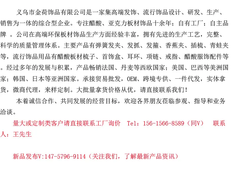 装修公司简介.jpg