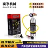 Ferramenta de Limpeza de Tubos de Ar Condicionado de Carro Limpador de Reparo Sem Desmontagem para Sistema de Refrigeração de Ar Condicionado Frasco para Pendurar