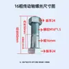 Parafuso de Eixo Cardan Grosso M10M11M12M14M16 Caminhão Pesado Dongfeng 140 130 131 Caminhão Aowei STR153