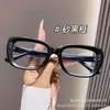 Gafas del Mismo Estilo de White Deer, Gafas Planas Anti-Luz Azul, Gafas Versátiles de Moda para Miopía, Se Pueden Equipar con Lentes Graduados, Artículos de Moda