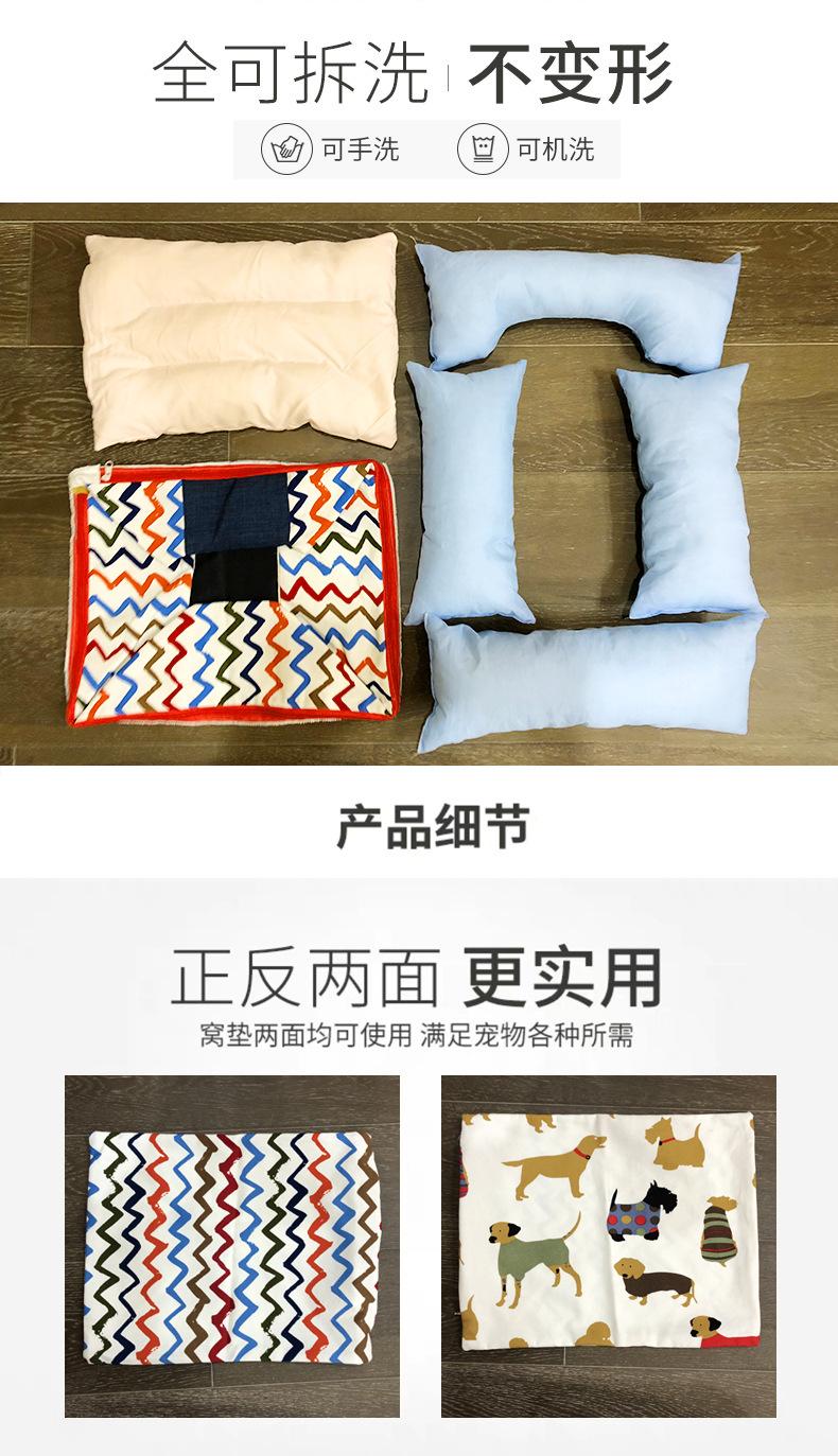 尚梦缤纷卡通狗窝-详情页_04.jpg
