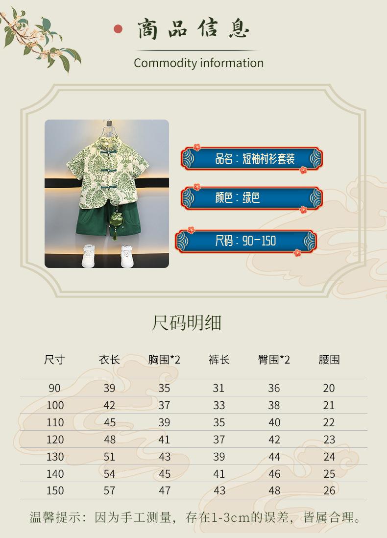 汉服短袖套装-3_06.jpg