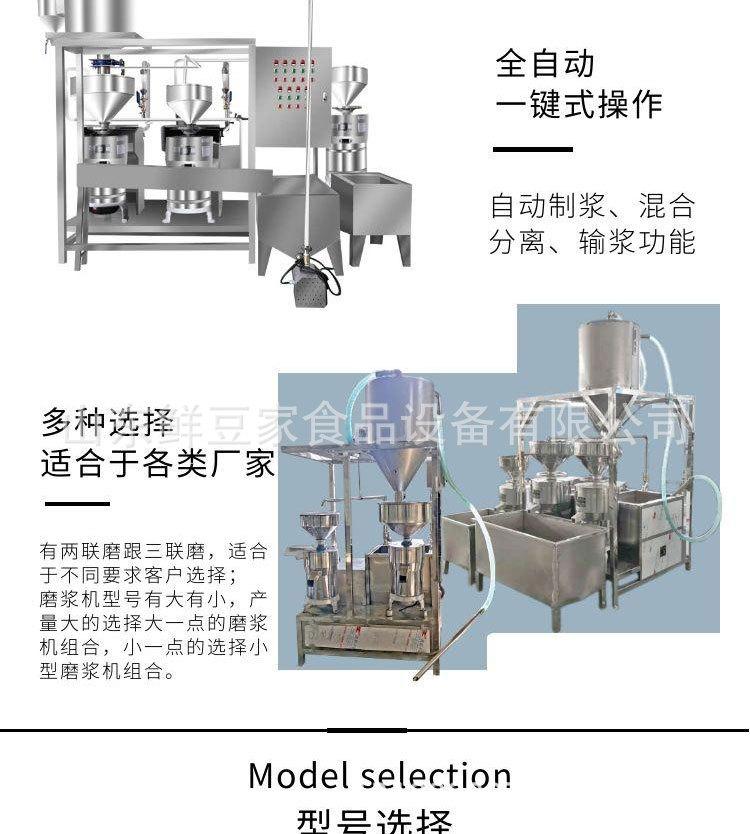 三联磨20210722_02.jpg