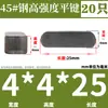 Acero 45# Alta Resistencia GB1096 Pasador de Chaveta Paralela / Pasador de Chaveta Cuadrada / Acero al Carbono Tipo A Pasador de Chaveta M4M5M6M8M10M12