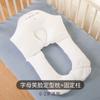 Almohada de verano transpirable y relajante para peinar el cabello de bebés, para corregir el tipo de cabeza, proteger la cabeza del bebé recién nacido que duerme y prevenir la desviación de la cabeza, cabeza plana.