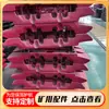 Acessórios para Transportador Raspador Sgz900/1575, Raspador de Chifre Forjado, Pino de Haltere de Viga de Mineração Trilha
