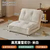 Sofá perezoso se puede usar para recostarse y dormir, adecuado para sala de estar y balcón, sofá cama tatami plegable, cómodo para sentarse a largo plazo, sofá pequeño para una persona