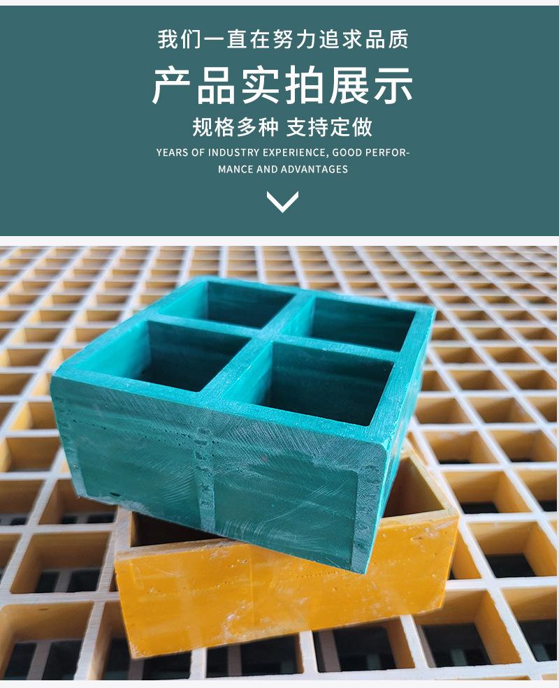 玻璃钢格栅_09.jpg