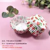 100 porta-papel de neve mei Niang copo de papel copo para bolo pequeno base de papel manteiga embalagem forma de bolo copo Mafen base de papel