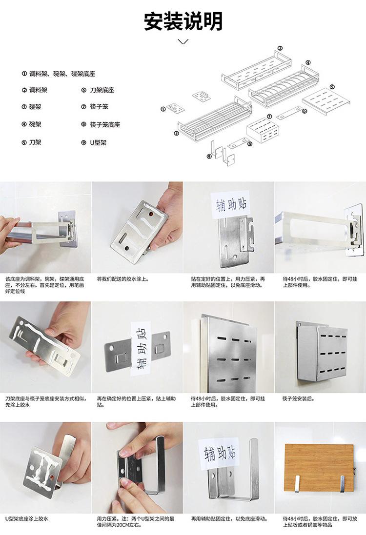 0626收纳墙详情页_22.jpg