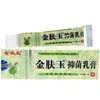 Atacado Dropshipping de Creme Antibacteriano Nan Yun Pele Dourada Jade