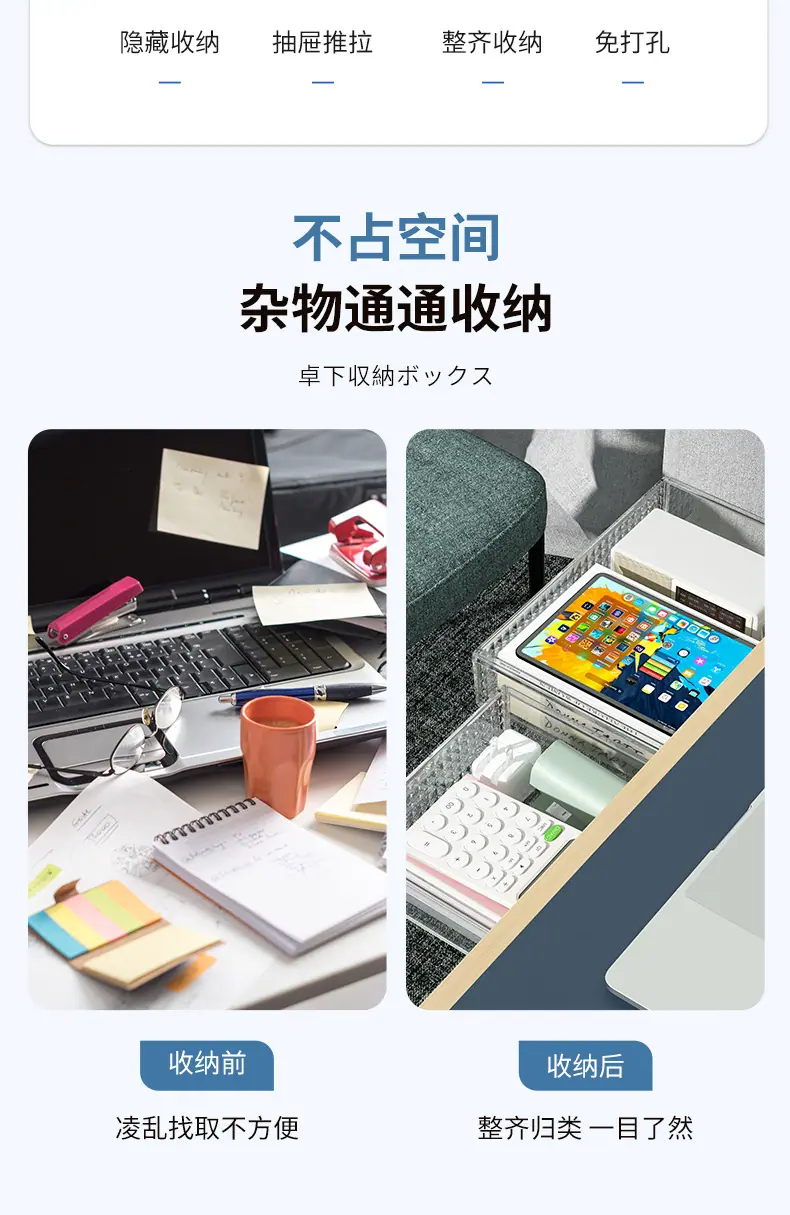 抽拉收纳盒详情_02