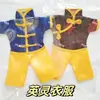 Traje Tang de Brocado Clásico Chino con Artesanía Única, Ropa para Muñeca de Regalo, el Color se Puede Especificar en los Comentarios