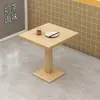 Tienda de fideos para picar, barbacoa, desayuno, juego de mesa y silla para comida rápida, tienda de té de leche y postres, mesa de restaurante, tipo económico comercial