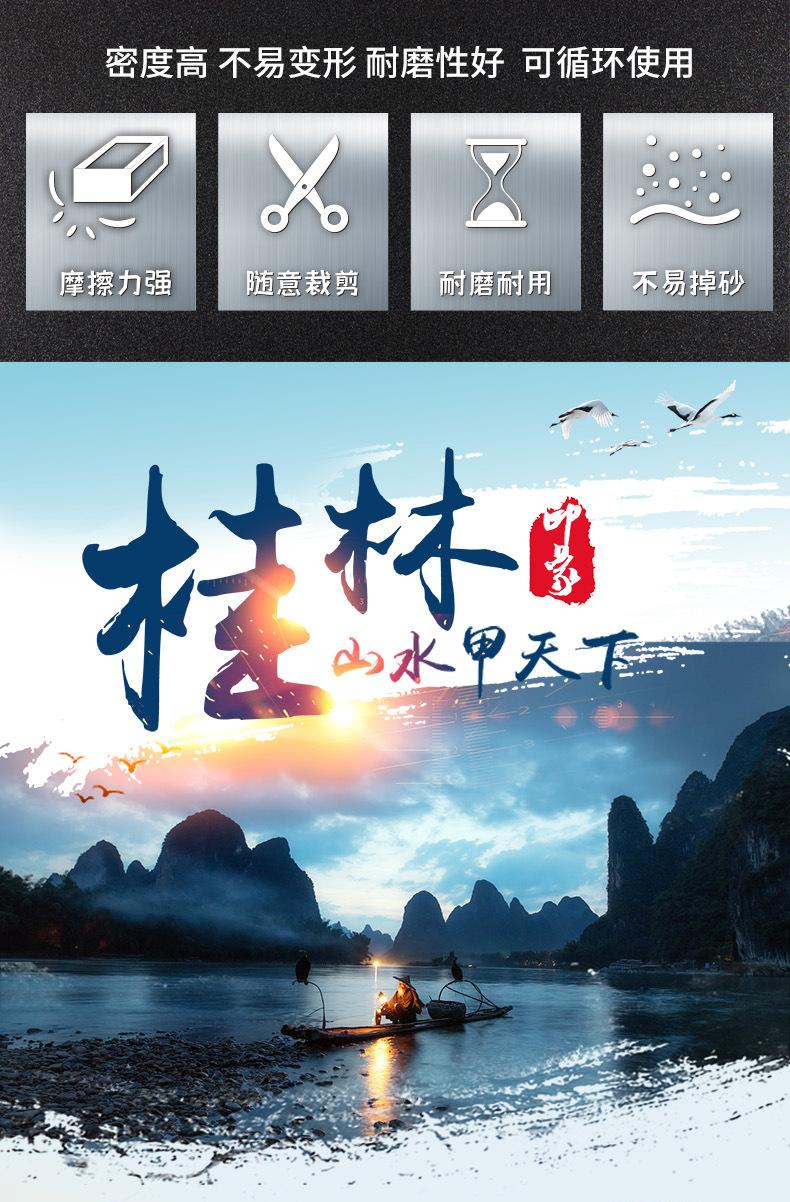 尼龙金刚砂、金刚砂、亚克力百洁布擦详情页new_02.jpg