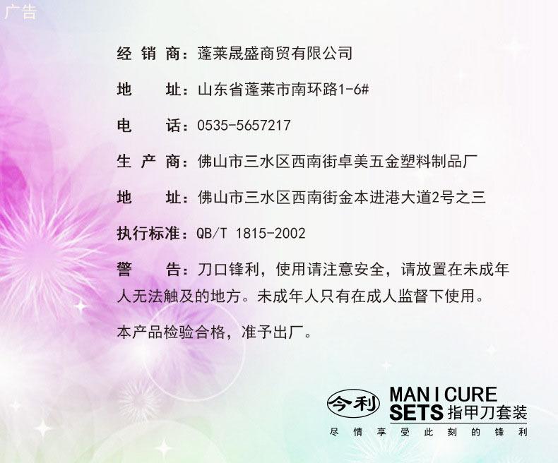 20160712