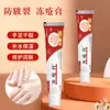 Yikangfangren Crema para Congeladuras Hidratante, Hidratante, Anti-Picazón y Descamación Crema de Invierno Crema para Grietas Crema de Mano Grasa Seca para Lana