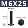 Acero al Carbono Negro Tm Tornillos Phillips de Cabeza Plana Grande Tornillos de Máquina de Cabeza de Champiñón Pernos Tornillos de Máquina de Cabeza de Sombrilla Grande M3-M6