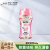 Perlas de Fragancia para Lavandería Japonesas, Fragancia Duradera, Súper Fragancia, Protección de la Ropa, Aromaterapia para Dormitorio, Fragancia de Perfume, Paquete Familiar, Auténtico