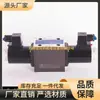 Válvula Solenoide Hidráulica 34By-H10B-T 34Ey-H10B-T 34By-B10H-T 34Ey-B10H-T