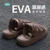 Zapatos de Agua para Hombre, Antideslizantes, Resistentes al Olor, Material Integrado de Eva, Ultra Suaves y Elásticos, Sensación Cómoda, Sandalias Deportivas Casuales de Moda