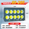 Yaming outdoor led holofote fábrica engenharia oficina holofote holofote quadrado poste alto iluminação de alta potência
