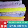 Pano de Limpeza para Máquina de Algodão Puro de Cor Clara a Granel, Trapo, Não Desbota Facilmente, Absorve Água e Não Solta Fiapos 3,82 Yuan/Kg