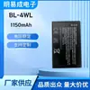 Adecuado para batería Nokia BL-4UL batería BL-4W 215 225RM-1011TA-1148 placa de teléfono móvil