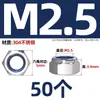 Tuerca de seguridad de acero inoxidable 304 negra, tapa hexagonal de nylon anti-deslizante para tornillo M4M5M6M8M10