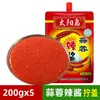 Salsa Picante Sun Island 150g Bolsa Comercial Pasta de Soya del Noreste para Hotcakes, Arroz, Fideos y Salsa para Dip de Hot Pot Mayoreo