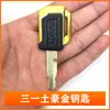 Excavadora Juego Completo de Tarjetas Llave Adecuadas para Hitachi Kobelco Hyundai Xcmg Volvo Doosan Arranque de Ignición