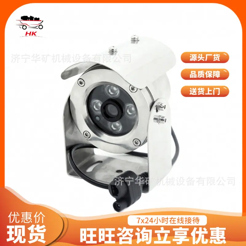 防爆车载摄像仪.jpg