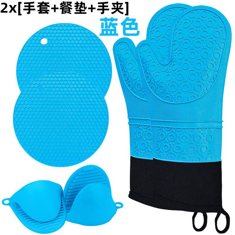 蓝色-6件套