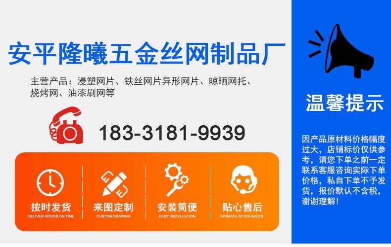 筐蓝，晾晒网托详情_01.jpg