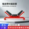 Dispositivo de correção de desvio de correia transportadora de correia, ajustador automático passivo de desvio, equipamento de correção anti-desvio superior e inferior