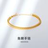 Pulsera de Joyería de Mano de Nuevo Estilo para Verano 2026 para Mujer, Patrón de Malla Cuadrada Escama de Pez de Autodisciplina, Diseño de Nicho Retro de Doble Cara