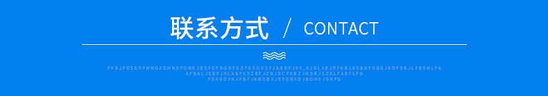联系方式