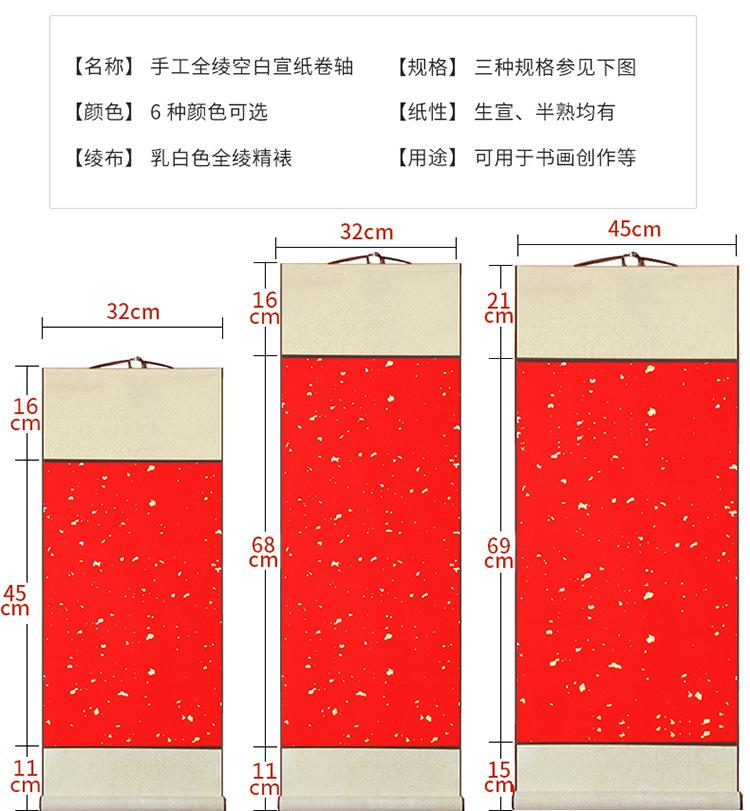 空白尺寸.jpg
