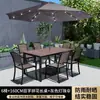 Mesa y Sillas de Té para Exterior para Patio Jardín, Patio de Ocio de Madera-Plástico Anticorrosivo para Exteriores, Mesa de Comedor Simple Moderna para Villa