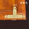 Muebles de Estilo Chino Gabinete de Medicina Estantería Protectores de Esquina de Cobre Puro Puertas de Gabinete Estilo Antiguo Placas de Esquina en Forma de T Flores de Esquina Protectores de Esquina Cruzados Herrajes