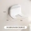 Estante de Almacenamiento para Secadora de Pelo Dos en Uno, Instalación sin Taladro, Soporte Multifuncional para Secadora Montado en la Pared para Baño