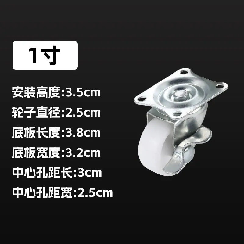 刹车轮(1寸).jpg