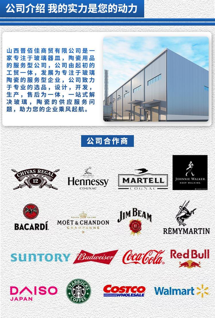 陶瓷详情页_11.jpg