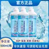 Detergente Líquido Fujiaqing Sal Explosivo Água Fria Dissolução Instantânea para Lavanderia com Fragrância, Amaciante, Antiestático, Remoção Profunda de Manchas, Alvejante Líquido Multiefeito para Cores