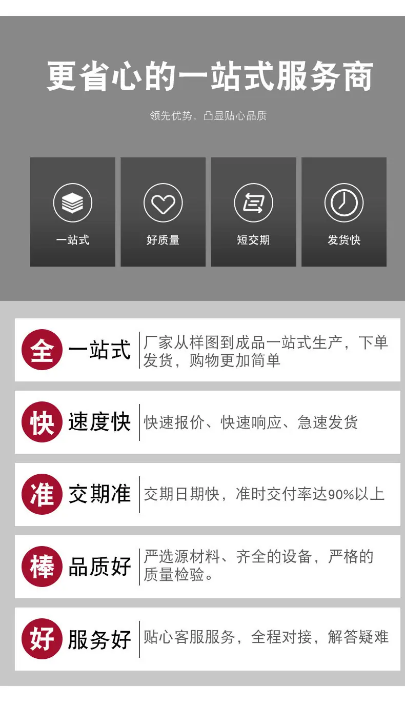详情页-(2)_07
