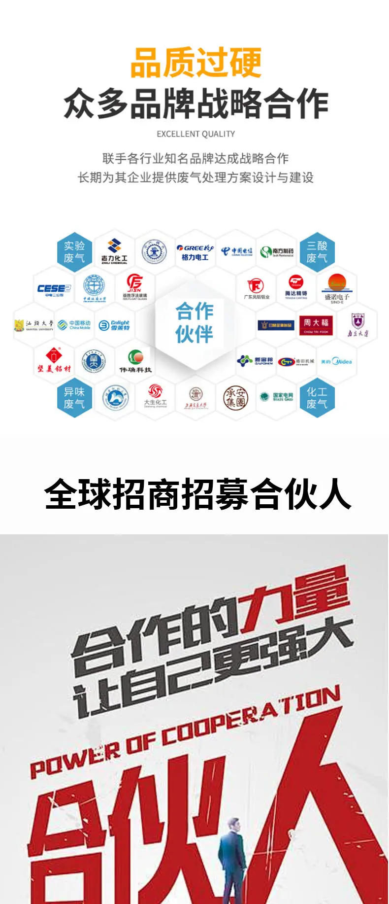 详情页_09.jpg