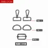 Accesorios para bolsos: gancho de metal, hebilla de metal, hebilla cuadrada, hebilla de correa engrosada, hebilla en D, hebilla de mochila, hebilla de ajuste, hebilla de bolso de cuero