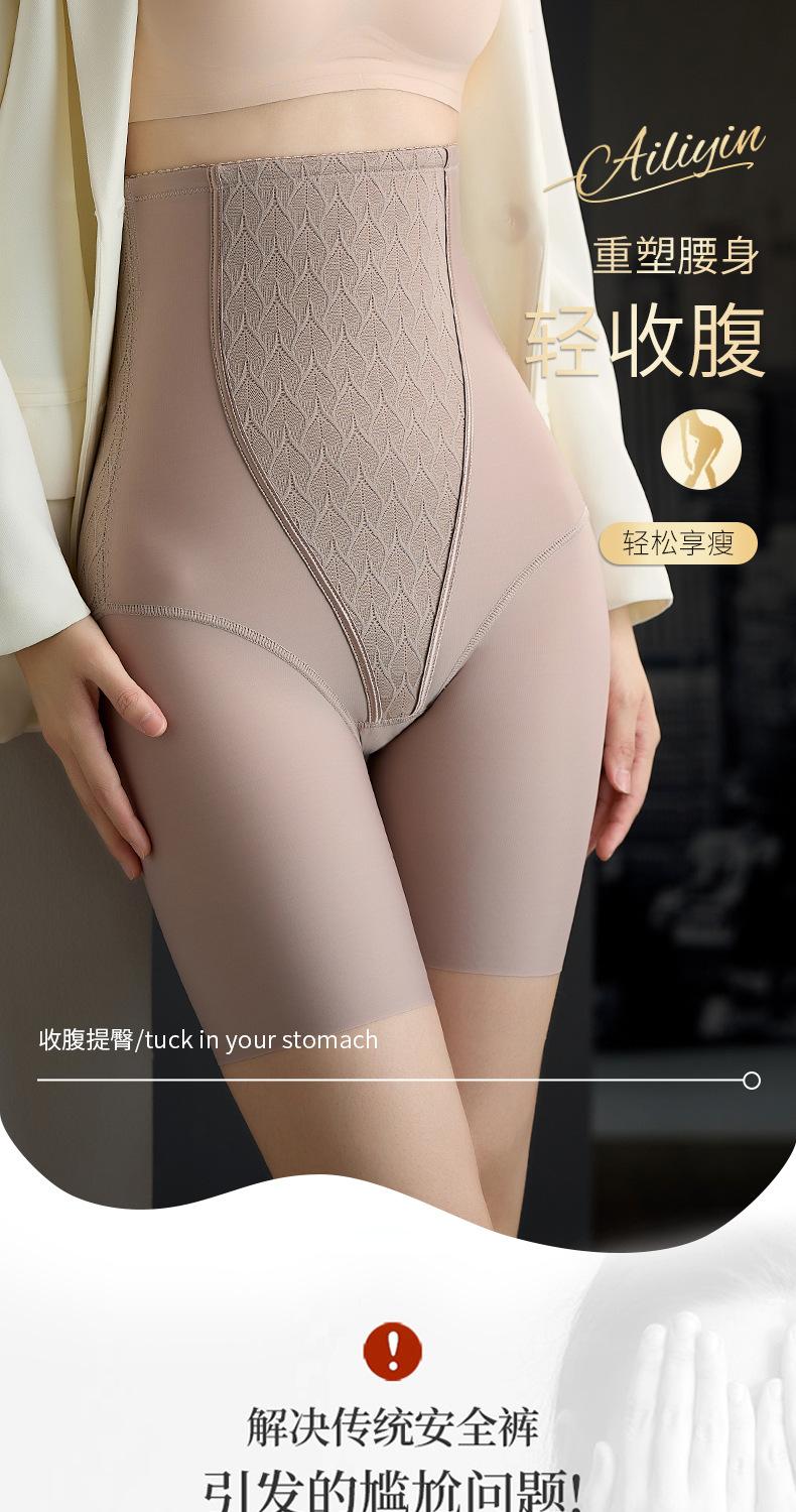 胜仔收腹裤+_01.jpg