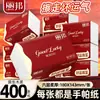 Papel de Lenço Libang 400 Folhas Pacote Grande Guardanapos de Madeira Natural Toalhas de Mão Atacado Ano Novo Vermelho Lenços Faciais Caixa Inteira Doméstica